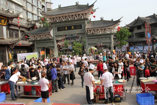 特色菜品及十大特色小吃评选活动在叙永新区鱼凫古街鱼凫广场隆重举行