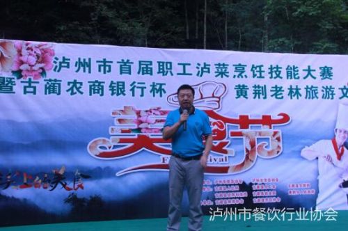 2�������ؾ�ҵ�־ֳ��νܽ���