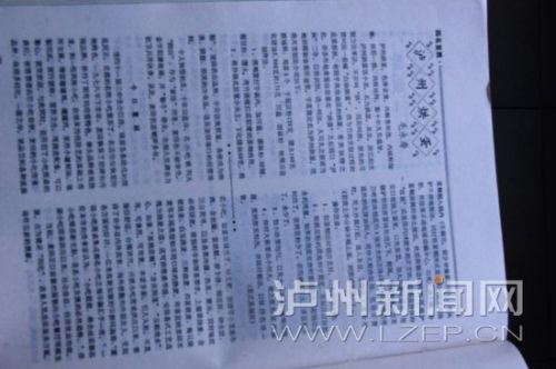 ���ߣ�85&mdash;86�꡶�Ĵ���⿡�ë���٣����ݺ浰