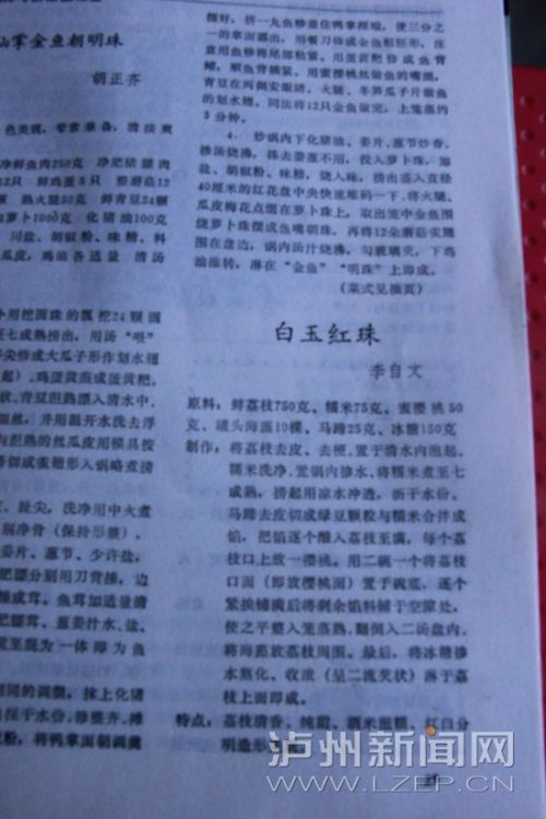 ��ʮ����90�꡶�Ĵ���⿡������ģ��������