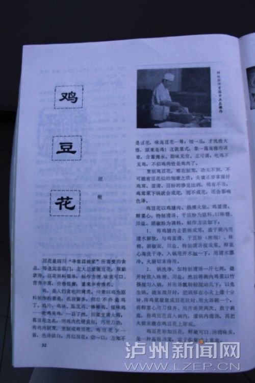 ��ʮ�ģ�83&mdash;85�꡶�Ĵ���⿡���������