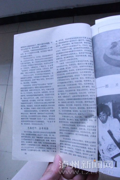 ������87�꡶�Ĵ���⿡����������������&mdash;&mdash;�Ǵ�������ë����2