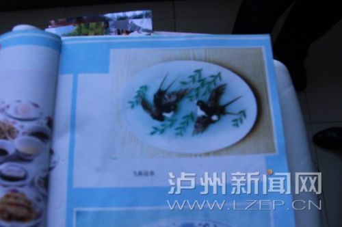 ��ʮ��87�꡶�Ĵ���⿡�������ӭ����ͼ��ë���٣�