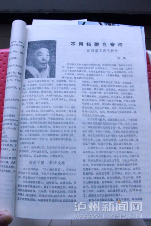 ���壩87�꡶�Ĵ���⿡����������������&mdash;&mdash;�Ǵ�������ë����1