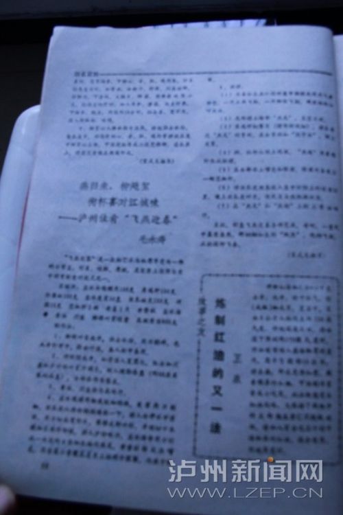 ���ţ�87�꡶�Ĵ���⿡�������ӭ����ë���٣�1