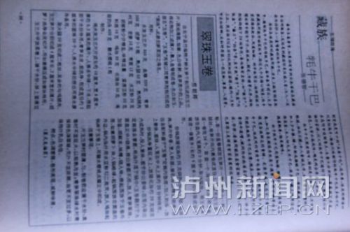 ��ʮ����92�꡶�Ĵ���⿡��ܳ��ԣ��������