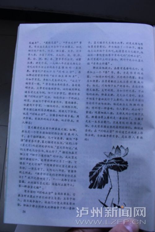 ���ģ�83&mdash;85�꡶�Ĵ���⿡�������԰&ldquo;��ζ����&rdquo;�����2