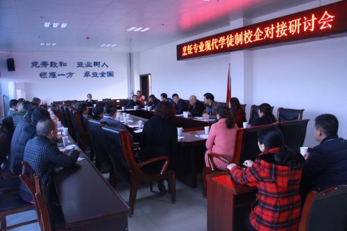 6、研讨会剪影1