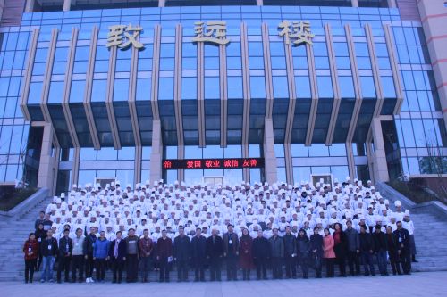 11、参加研讨会的领导、企业老板、专家、教师与泸技校烹饪班学生合影